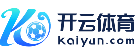开云app在线入口